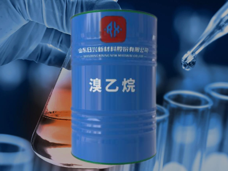 溴乙烷價格波動：影響溴乙烷廠家定價的關(guān)鍵因素是什么？
